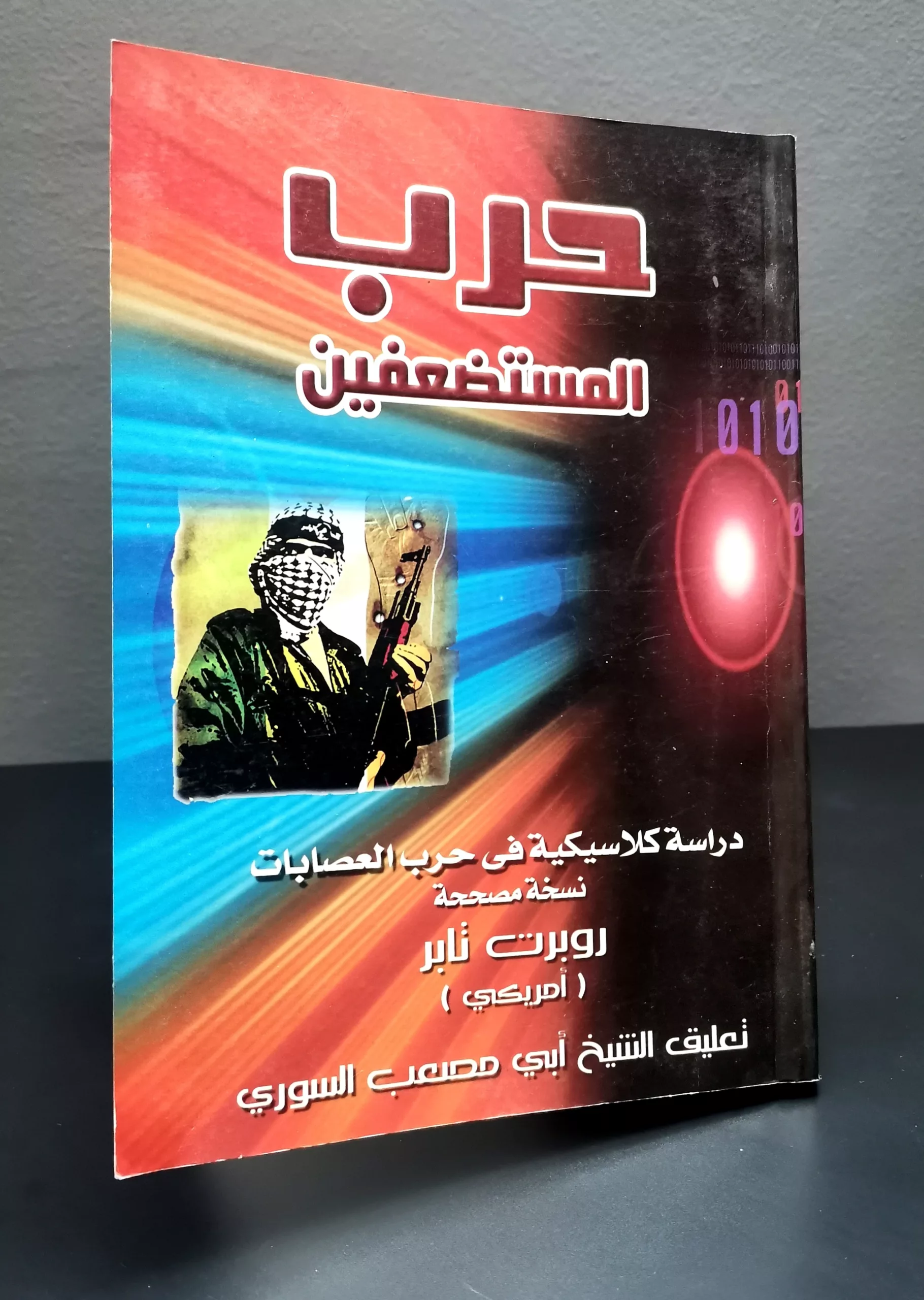 نون بوست