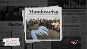 هل كان لا بد أن يُجوَّع الفلسطينيون للاعتراف بالإبادة؟