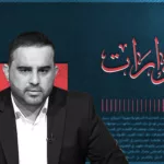 نون بوست