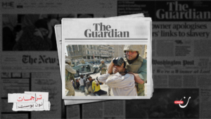 خط من الدماء والمذابح يربط غزة بشوارع بغداد