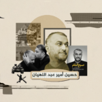 نون بوست