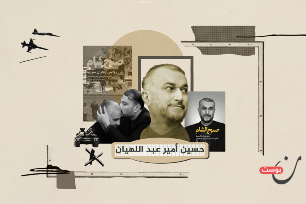 نون بوست