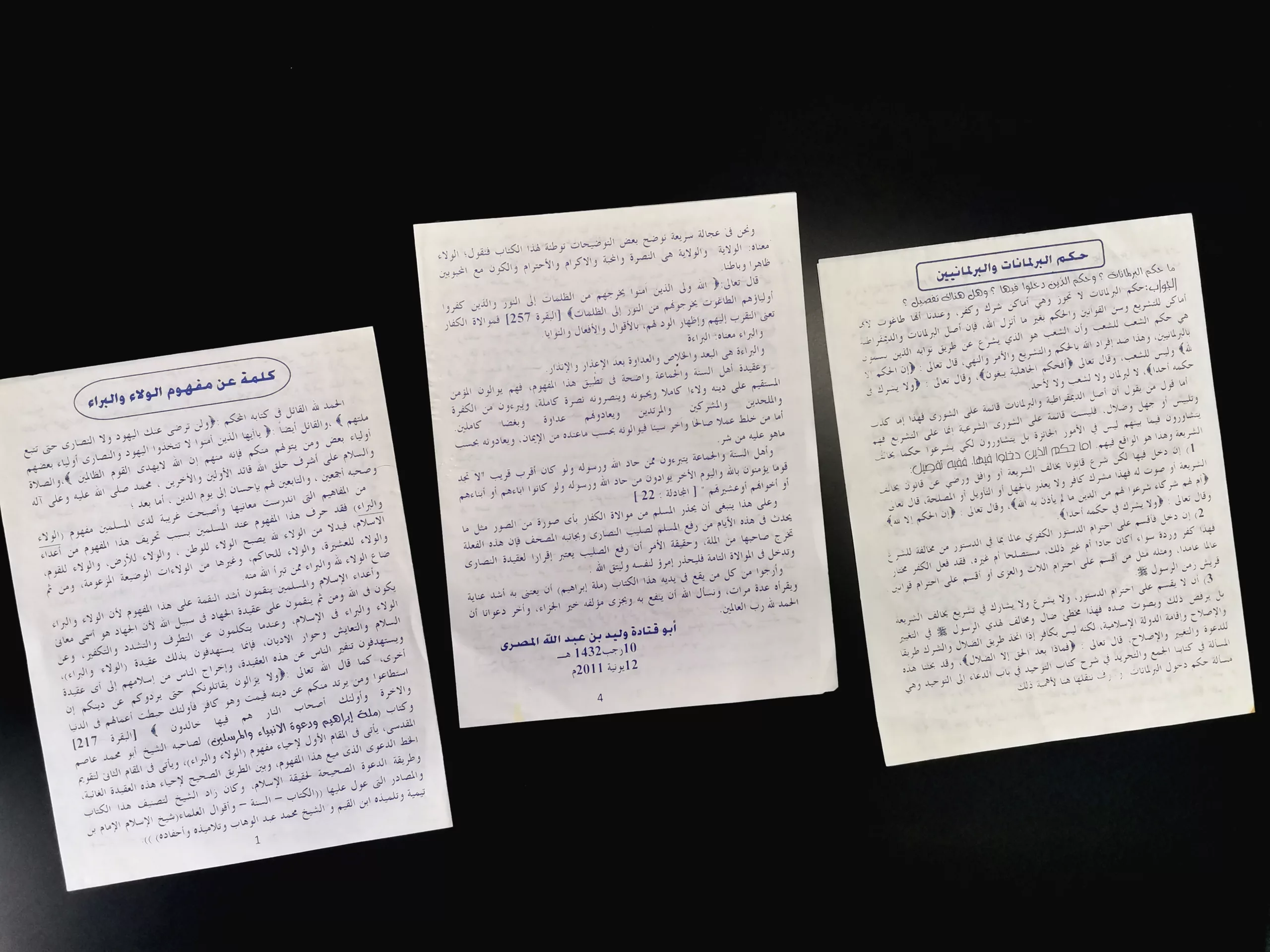 نون بوست