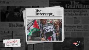 حلفاء أيباك القدامى: ديمقراطيون سابقون ضد مبيعات الأسلحة لإسرائيل