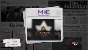 لماذا أصبحت إسرائيل أقرب من أي وقت مضى إلى بناء الهيكل الثالث؟