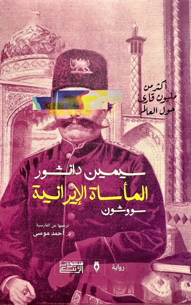 نون بوست