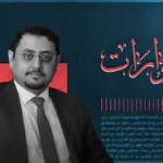 نون بوست
