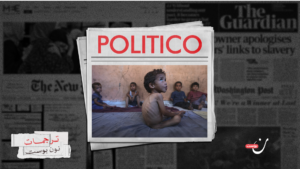 مراجعة ذاتية متأخرة: مساعدو بايدن يعترفون بفشله في غزة