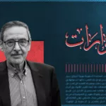 نون بوست