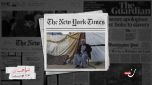 غزة بين التشرد والتجويع: هل تعيش فلسطين نكبتها الثانية؟