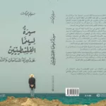 نون بوست