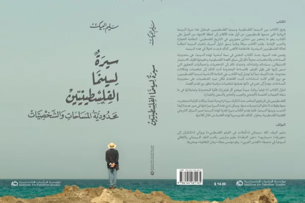 نون بوست