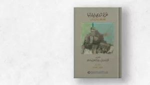 “مشينا على لحم أولادنا”.. هكذا تروي غزة إبادتها