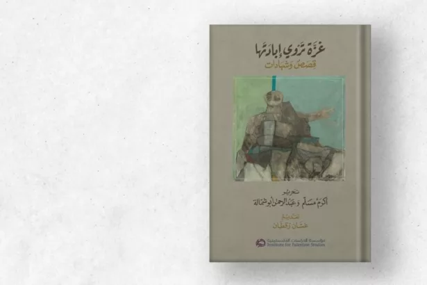نون بوست