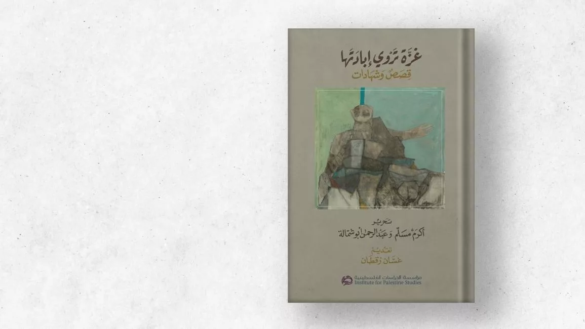 نون بوست