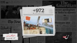 كيف مهّد “فك الارتباط” عن غزة الطريق للإبادة الجماعية؟