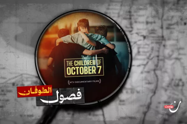 نون بوست