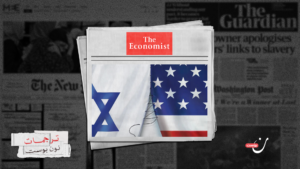 هل يمكن أن تخسر إسرائيل الدعم الأمريكي؟