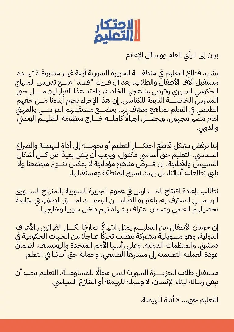 نون بوست