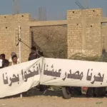 نون بوست