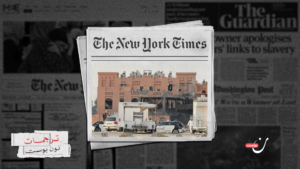 أزمة الثقة: نتنياهو يتجاوز ترامب في قرارات الحرب