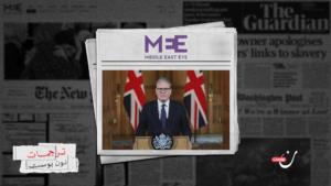 كيف تغطي بيروقراطية لندن على جرائم الاحتلال؟