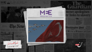 كيف تنظر تركيا إلى الهجوم الإسرائيلي على قطر؟