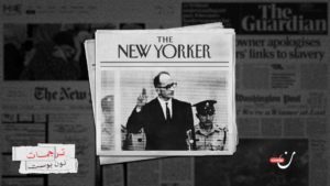 مصطلح “معاداة السامية”.. من النشأة إلى التوظيف كسلاح ضد الخصوم