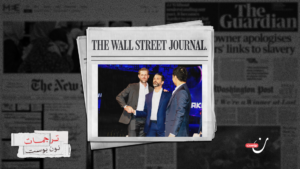 ترامب والعملات المشفرة: صفقات عائلية مثيرة للجدل