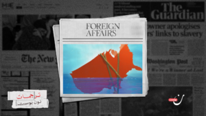 الانهيار القادم لأمريكا: ديون واشنطن والأزمة العالمية المقبلة