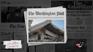 ما بعد حرب غزة: تهجير واسع ووصاية أمريكية لـ10 سنوات