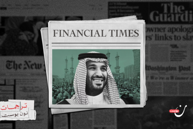 نون بوست