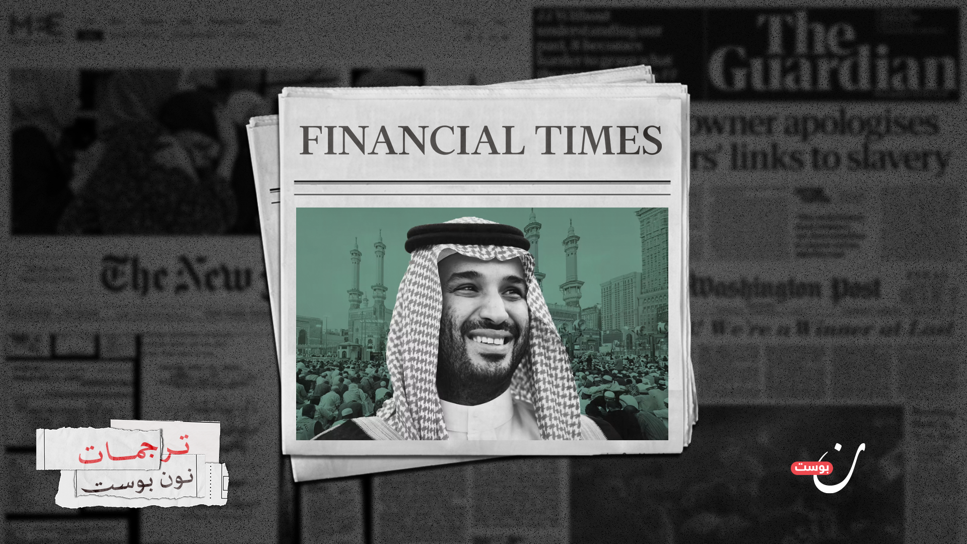 نون بوست