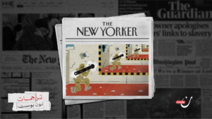 كيف تحوّل “حل الدولتين” إلى مجرد شعارات جوفاء؟