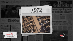 قاعدة إسرائيلية سرية تكشف: ثلاثة أرباع معتقلي غزة مدنيون