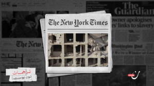 من رماد الحصار إلى انتظار الإعمار: مأساة داريا السورية