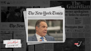 تحت وطأة شعبية ممداني.. غزة تفرض نفسها على مواقف كومو الانتخابية