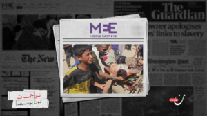 “مؤسسة غزة الإنسانية” وإدارة المجاعة للتربّح من دماء الغزيين