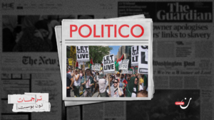 جيل كامل من الشباب الأمريكي ينقلب على إسرائيل