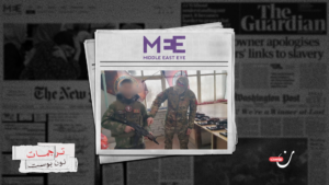 من “تيليغرام” إلى الخنادق: صفحة روسية تستدرج الأردنيين إلى الحرب