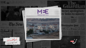 من “صفقة القرن” إلى “أمريكا أولًا”: نهج ترامب في خدمة الاستيطان