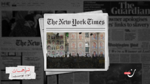 اختراق هواتف الحراس.. ثغرة “إسرائيل” في الأمن الإيراني