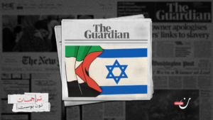 كيف يمكن تفجير الفقاعة الإسرائيلية؟