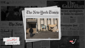 على مفترق الديمقراطية: سوريا تواجه أشباح الحكم الاستبدادي