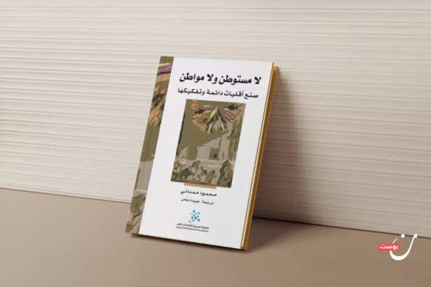 نون بوست
