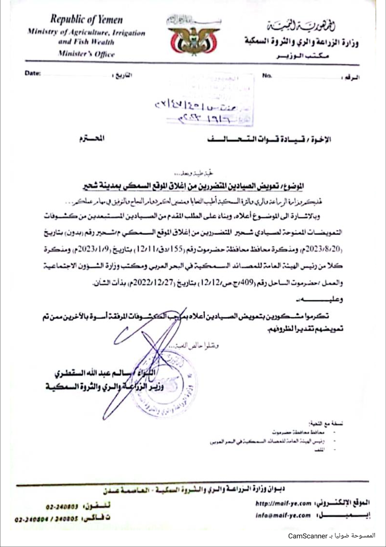 نون بوست