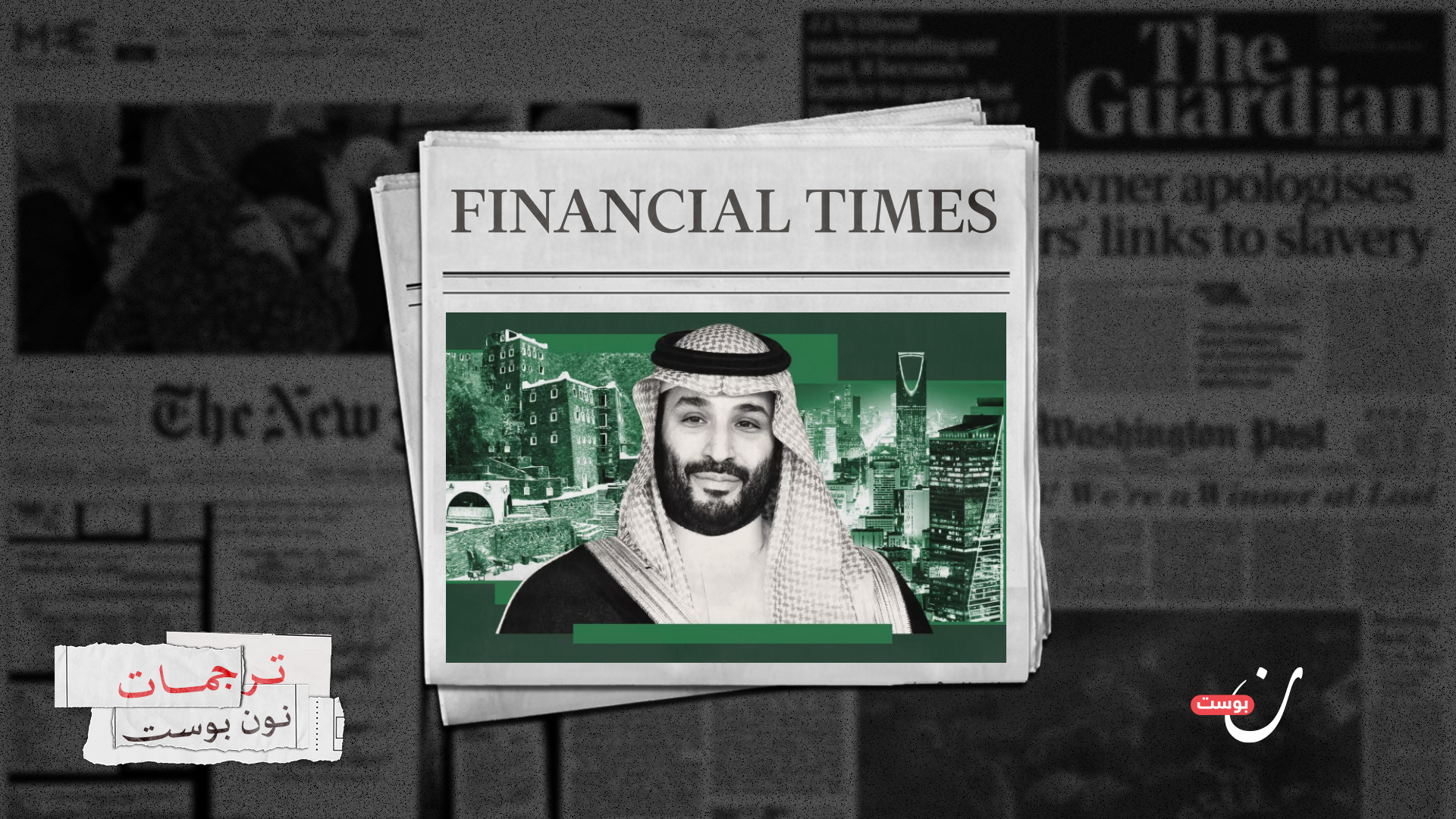 نون بوست