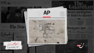 الأقمار الصناعية ترصد توسعًا في موقع نووي إسرائيلي محتمل