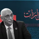 نون بوست
