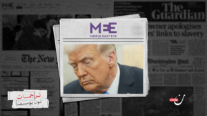 بعد قصف الدوحة: الحماية الأمريكية تنهار والدول العربية مدعوة لمواجهة إسرائيل